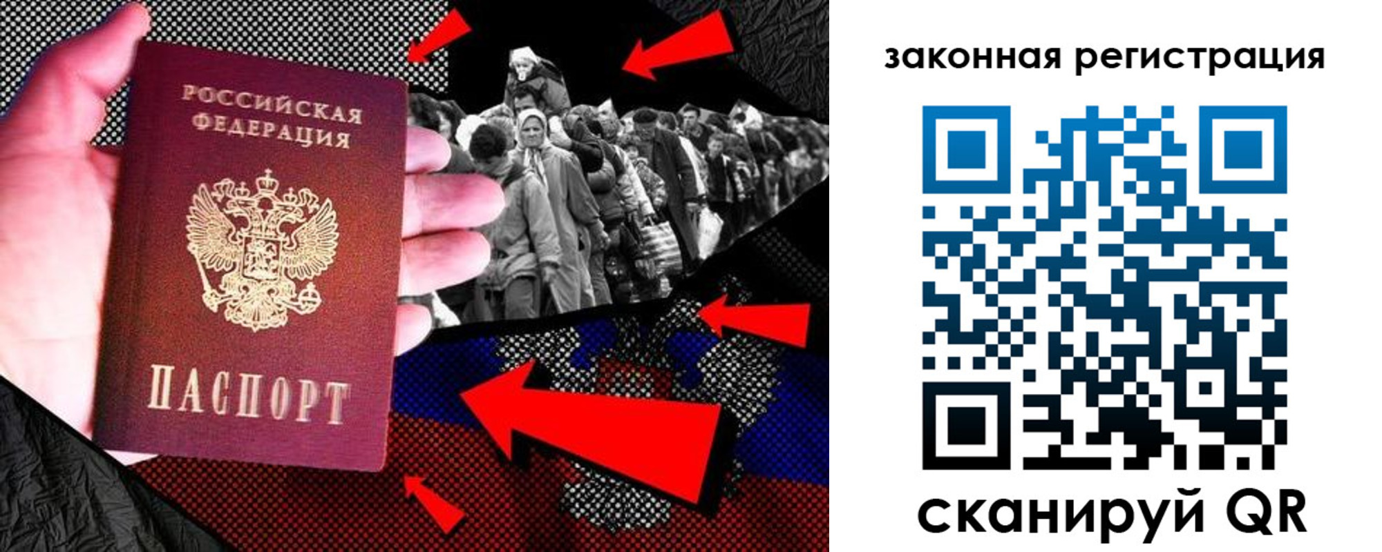 прописка законно в Хасавюрте
