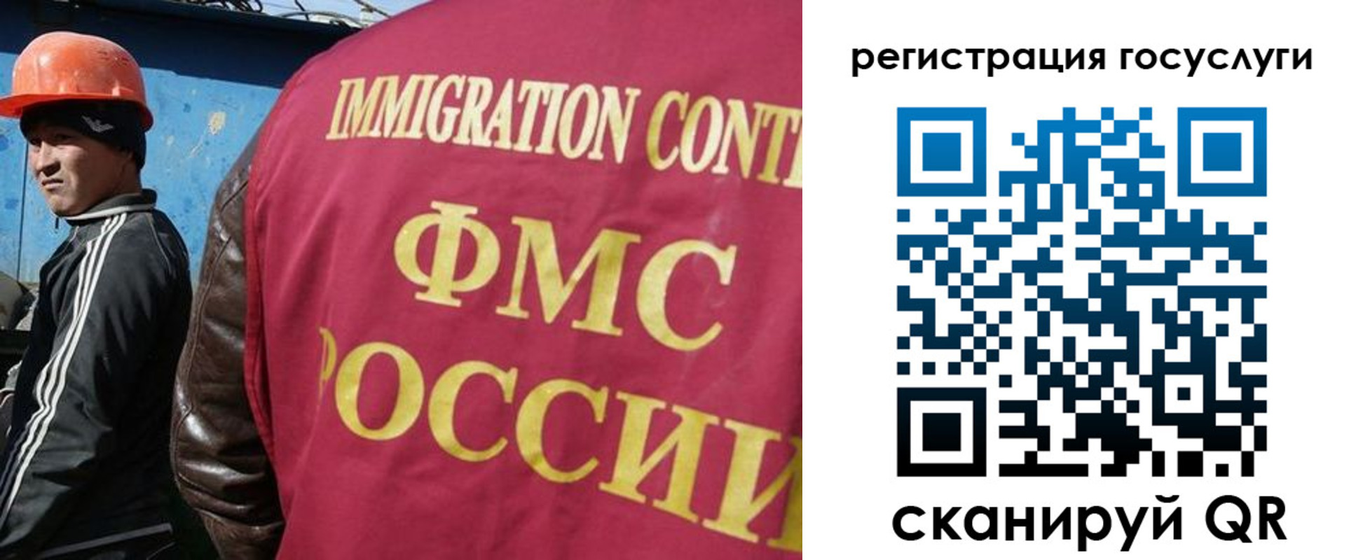 временная регистрация надежно в Хасавюрте